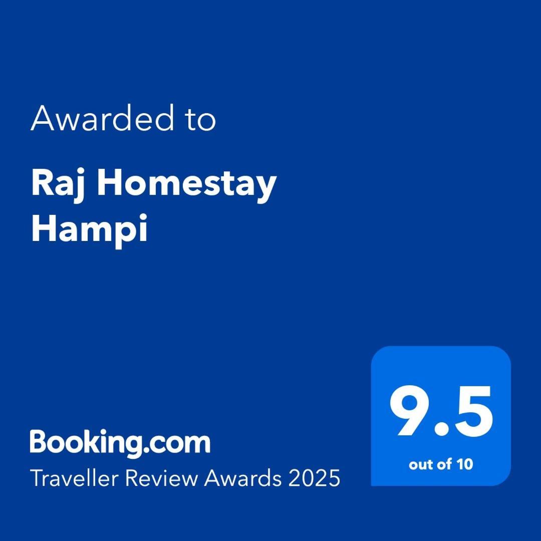 Raj Homestay ฮัมปี ภายนอก รูปภาพ